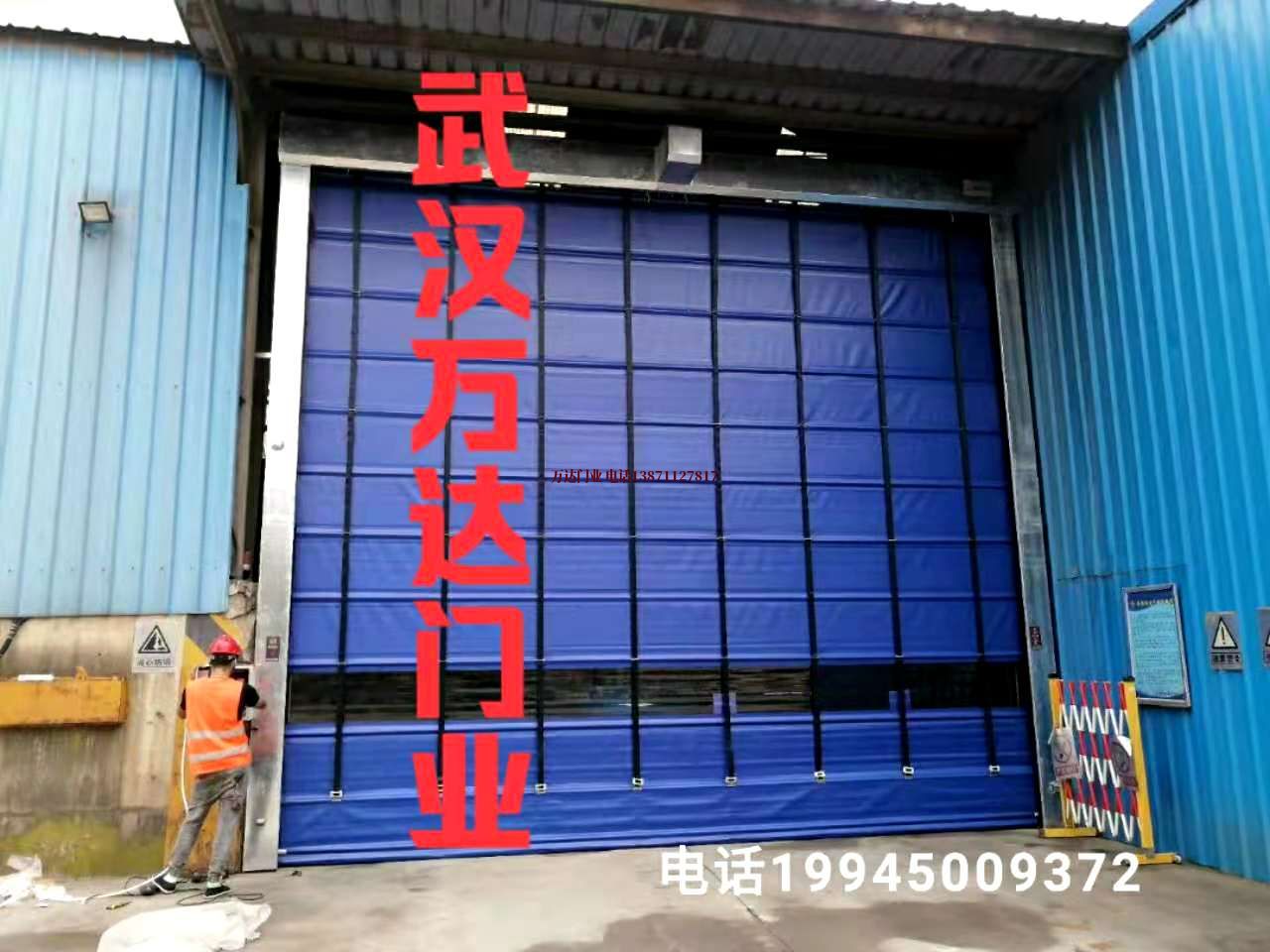 田东快速卷帘门